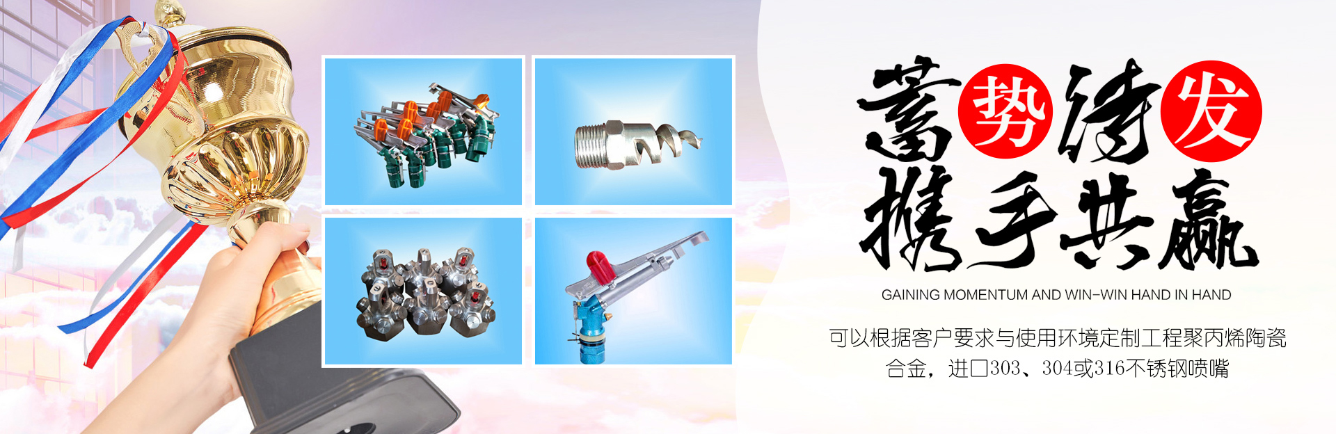 濟寧金楓園林工程有限公司